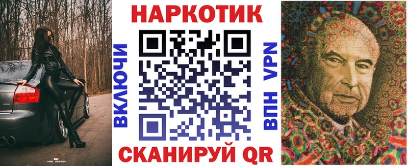 ГАШИШ Новокубанск