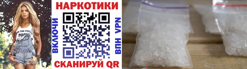 Купить наркотики сайты Новокубанск Марихуана Меф мяу мяу мега ГАШ АМФЕТАМИН