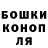 Метадон methadone S. Blaze
