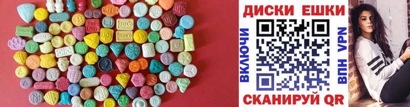 Экстази 300 mg  Новокубанск 