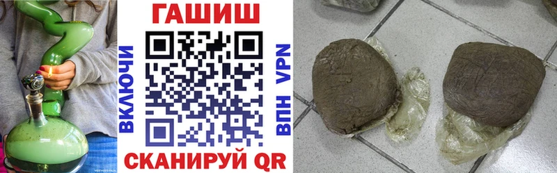 ГАШ 40% ТГК Новокубанск