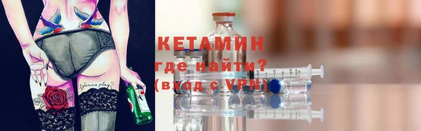 мяу мяу кристалл Абдулино