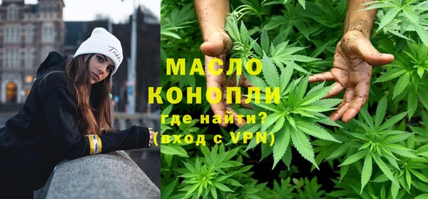 дистиллят марихуана Алзамай