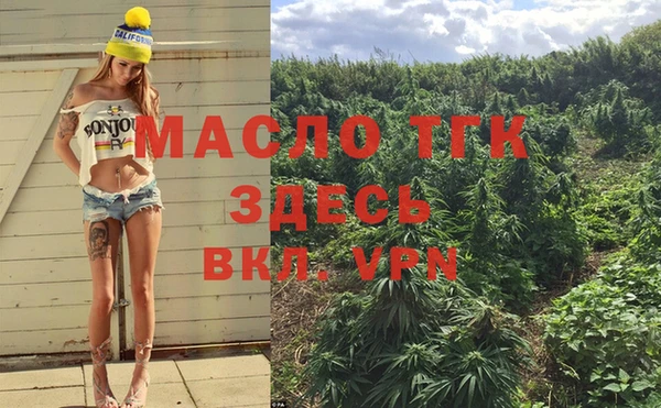 дистиллят марихуана Алзамай