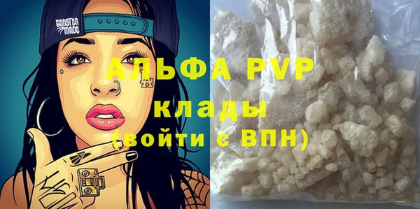 альфа пвп Алексеевка