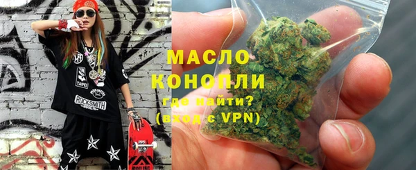 дистиллят марихуана Алзамай