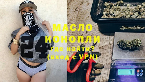 дистиллят марихуана Алзамай