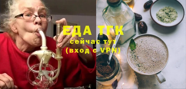дистиллят марихуана Алзамай