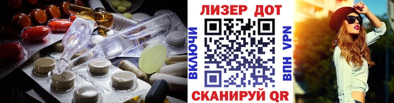 Лсд 25 экстази ecstasy Новокубанск