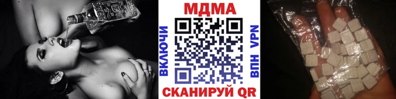 наркотики  ссылка на мегу рабочий сайт  МДМА кристаллы  Новокубанск 