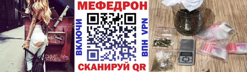 МЯУ-МЯУ мука мориарти клад Новокубанск