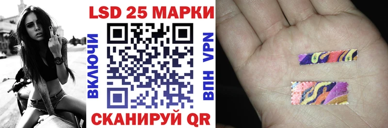 Марки N-bome 1500мкг  мега рабочий сайт  Новокубанск 