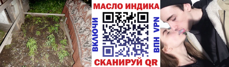 что такое   Новокубанск  ТГК гашишное масло 