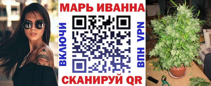 Марихуана SATIVA & INDICA  где купить наркоту  Новокубанск 