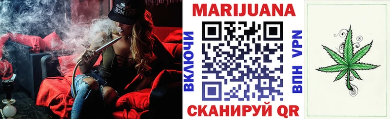 Бошки Шишки LSD WEED Новокубанск